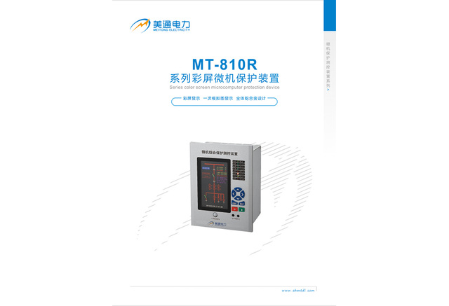 MT-810R΢װ