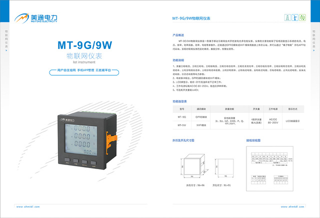 ǱMT-9G/9W